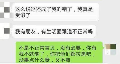 这3种“男上女下”姿态里，女人再不爱你，也能陪你度过漫漫长夜