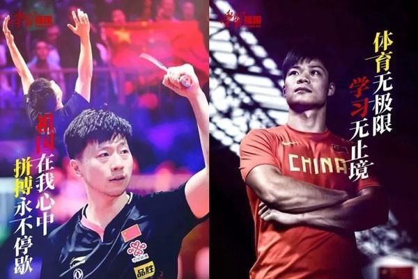 强国平台本地频道