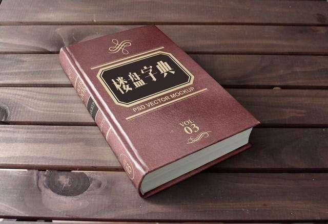 贝壳找房“楼盘字典”破亿 将在更多行业发挥价值惠及大众