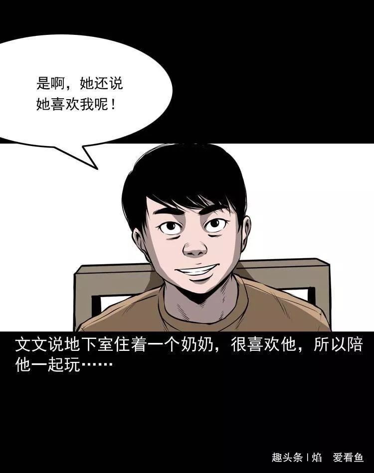 工作是为了什么