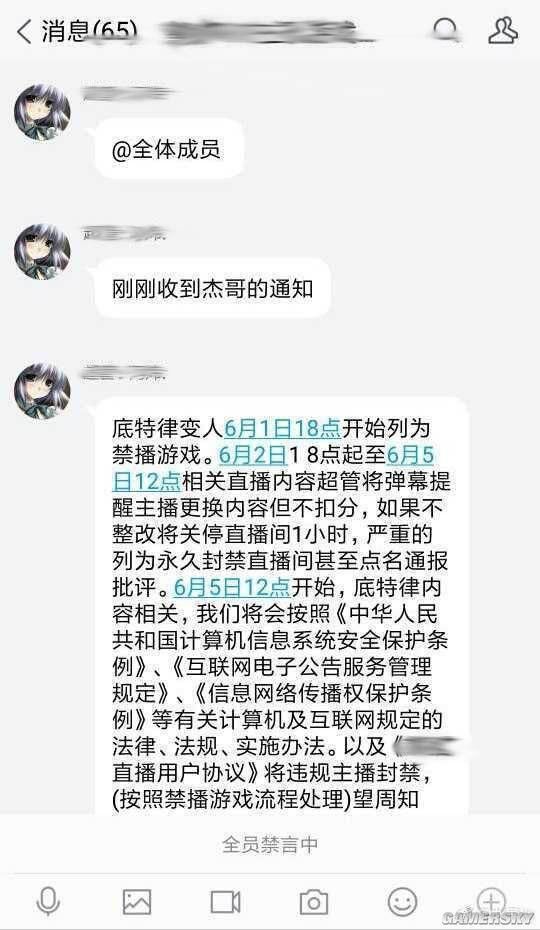 辟谣：《底特律：变人》被禁播？此消息不实