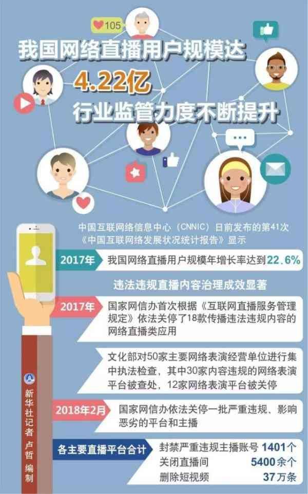 全国各地迎节日返程高峰 公安部发出行提示