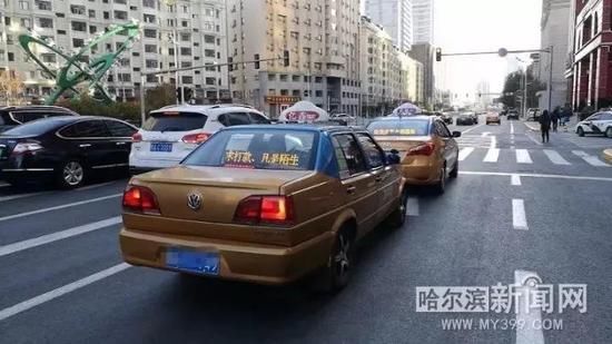 哈尔滨1.6万出租车LED屏轮播防骗提示 5分钟