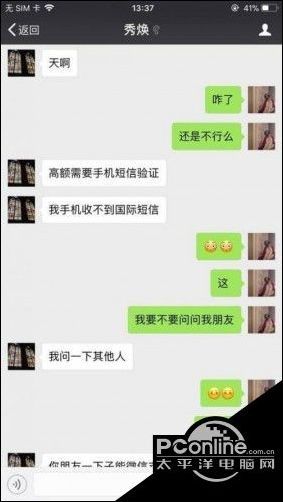 绝地求生中国区负责人秀焕疑出卖公司机密文件