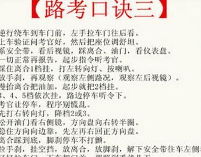 2019科目三考试内容及合格标准