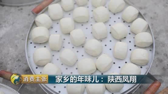 西凤酒、凤翔泥塑、合盘、腊汁肉面皮…陕西凤翔年味儿十足!
