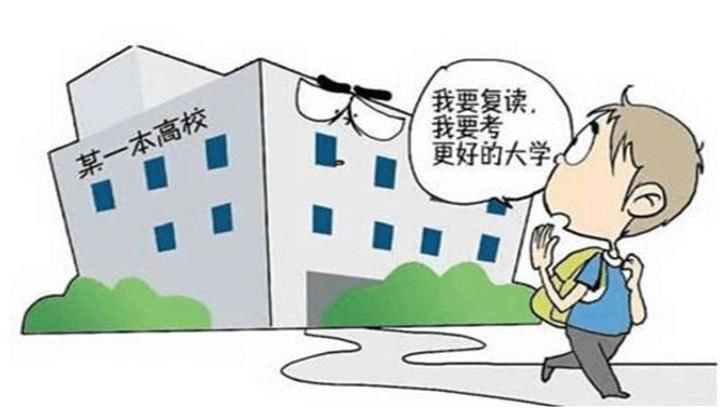 高考改革后,对复读生的影响有多大!网友:是不是