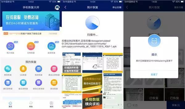 手机软件打不开就闪退
