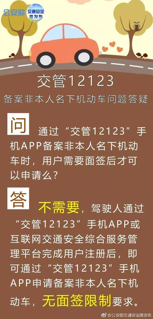 辟谣｜不明真相的人还在排队！交警凌晨再发提醒！