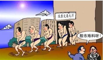 炒股的人没什么朋友