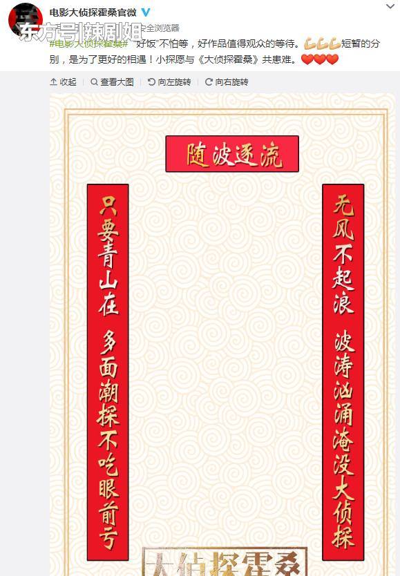 吴秀波事件连累韩庚?电影撤档疑似被抢排片,片