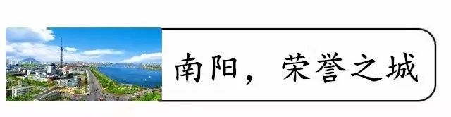 中国地级市百强名单公布！咱南阳的排名又提前了