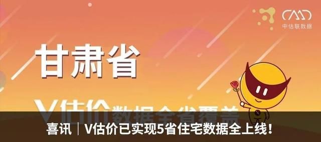 独家｜2017年房地产企业土地开发与布局特征分析