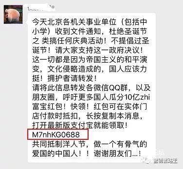 整人口令红包语大全_支付宝口令红包图片(3)