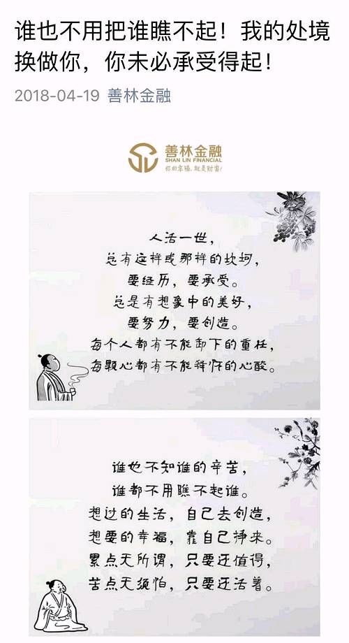 涉资600亿！又一庞氏骗局曝光了！1000家门店关门，8人被捕！投资