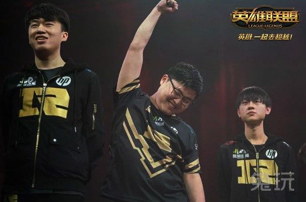 RNG:浮沉多年不改志 得偿所愿终夺冠