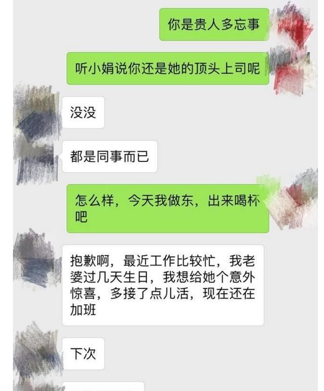 结婚三年，我用小号试探加老公聊天，他的回复让我好想哭！