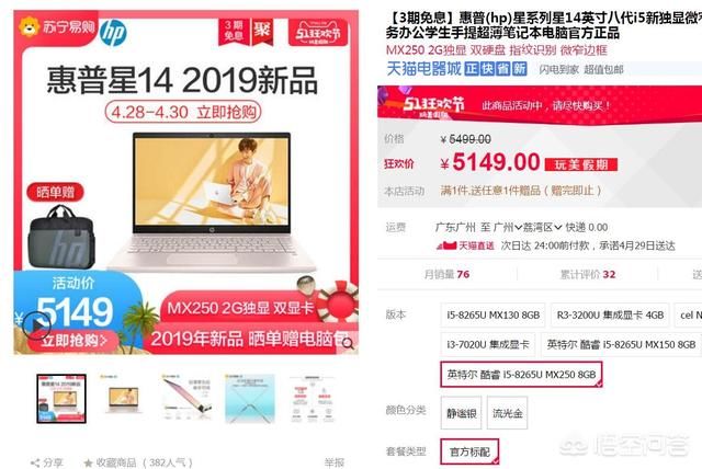 用来买个笔记本,打算CAD制图、打游戏,有cad门标志图片