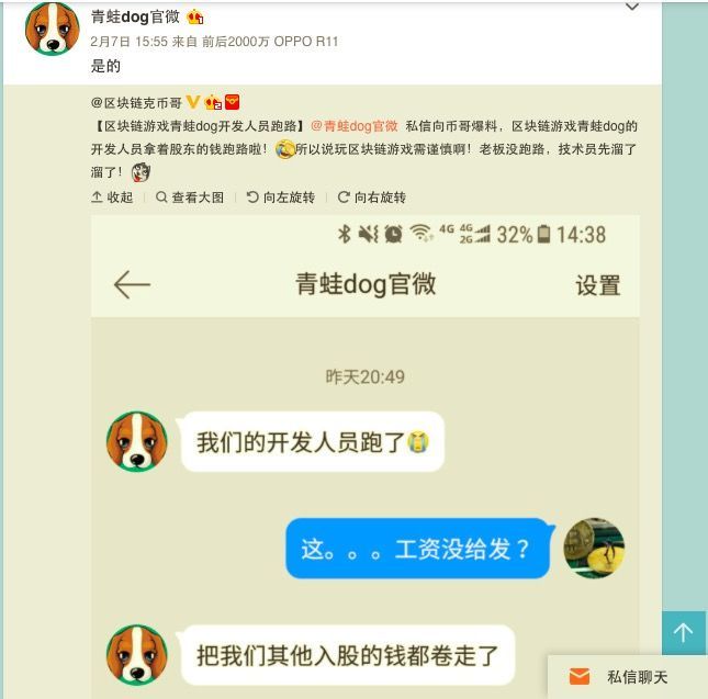 跑路事件频发，以德成首家跑路的虚拟货币交易所