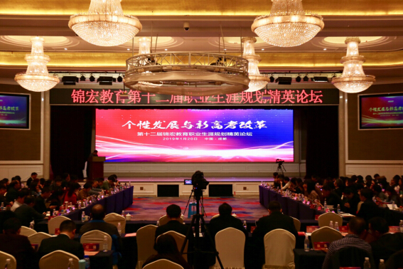 新时代新目标 锦宏教育紧跟时势关注创新人才培养