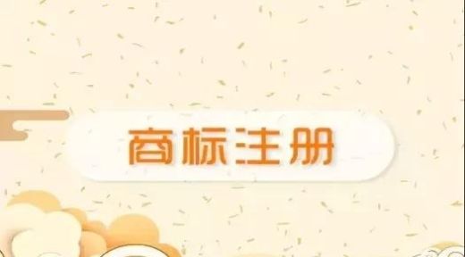 注册公司类型有哪些