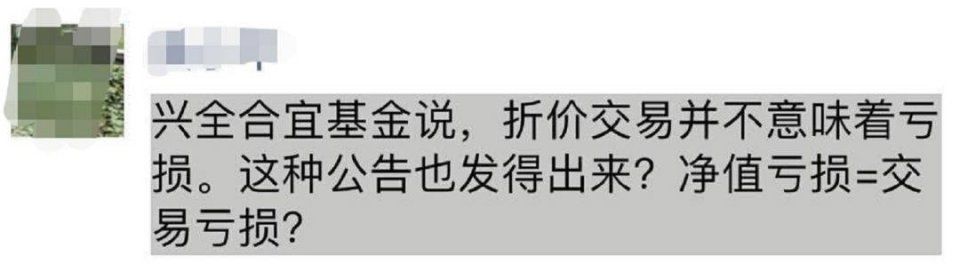 刚刚,300亿爆款基金暴跌超7%!35万人被坑惨,3个月浮亏37亿!