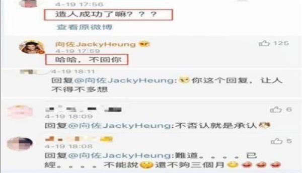 郭碧婷肚子圆疑怀孕 向佐不回应吊足人胃口