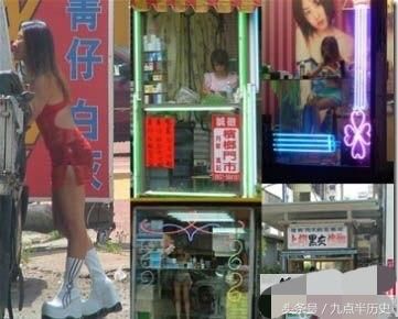 茶楼不卖茶,黑社会“三姐”靠它赚亿元,幕后背景有多庞大