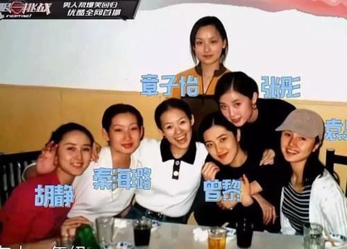 公司总经理的她