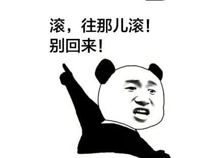 搞笑表情套图:医生人表情系列手指我了别表情包抢救图片