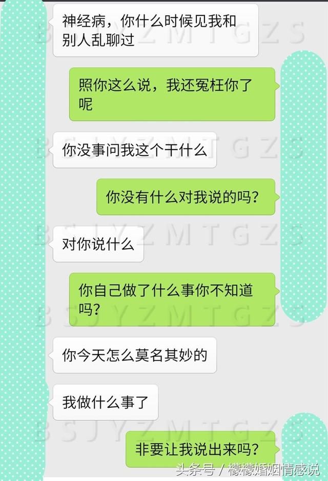 用手机和老婆开玩笑，一会儿她咋变未婚了呢？