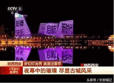 央视30多次将镜头对准西安！这就是西安春节火的原因？