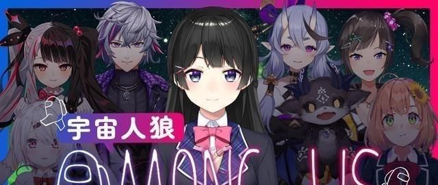 这次不是holo，而是彩虹社：Vtuber口嗨与未署名游戏补丁炎上