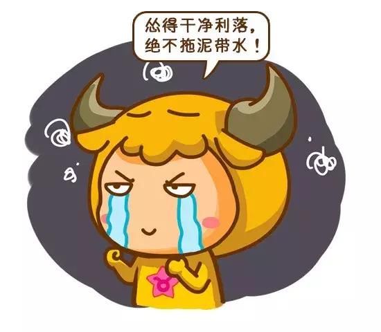 12星座谁最怂?金牛又躺枪!
