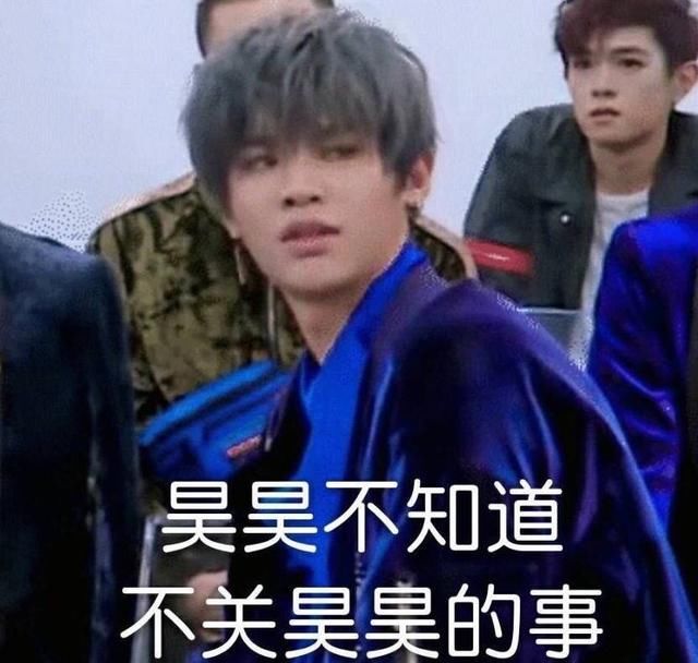 乐华七子新歌分配不公平,justin仅唱三句?队内歧