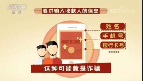 红包钱提现怎么提现失败