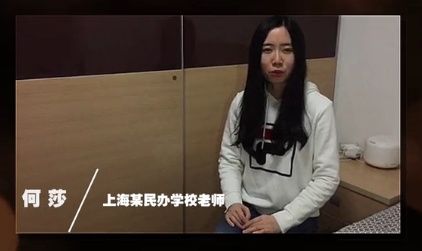 女神节?上海女白领:漂泊无家的人不配谈过节