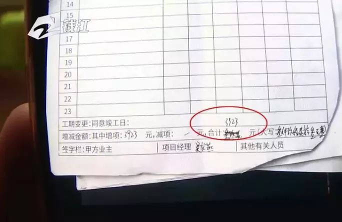 停工不按动静来?装修一个月v动静没意思?中博什么图纸给排水图纸是yp图片
