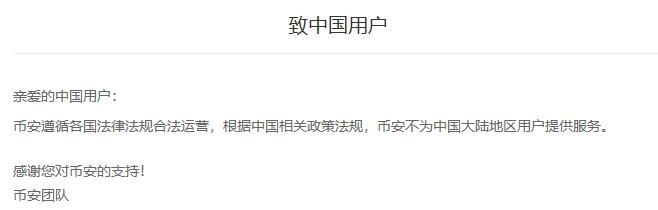 粉碎6个常见的比特币流言，让你更加了解比特币！