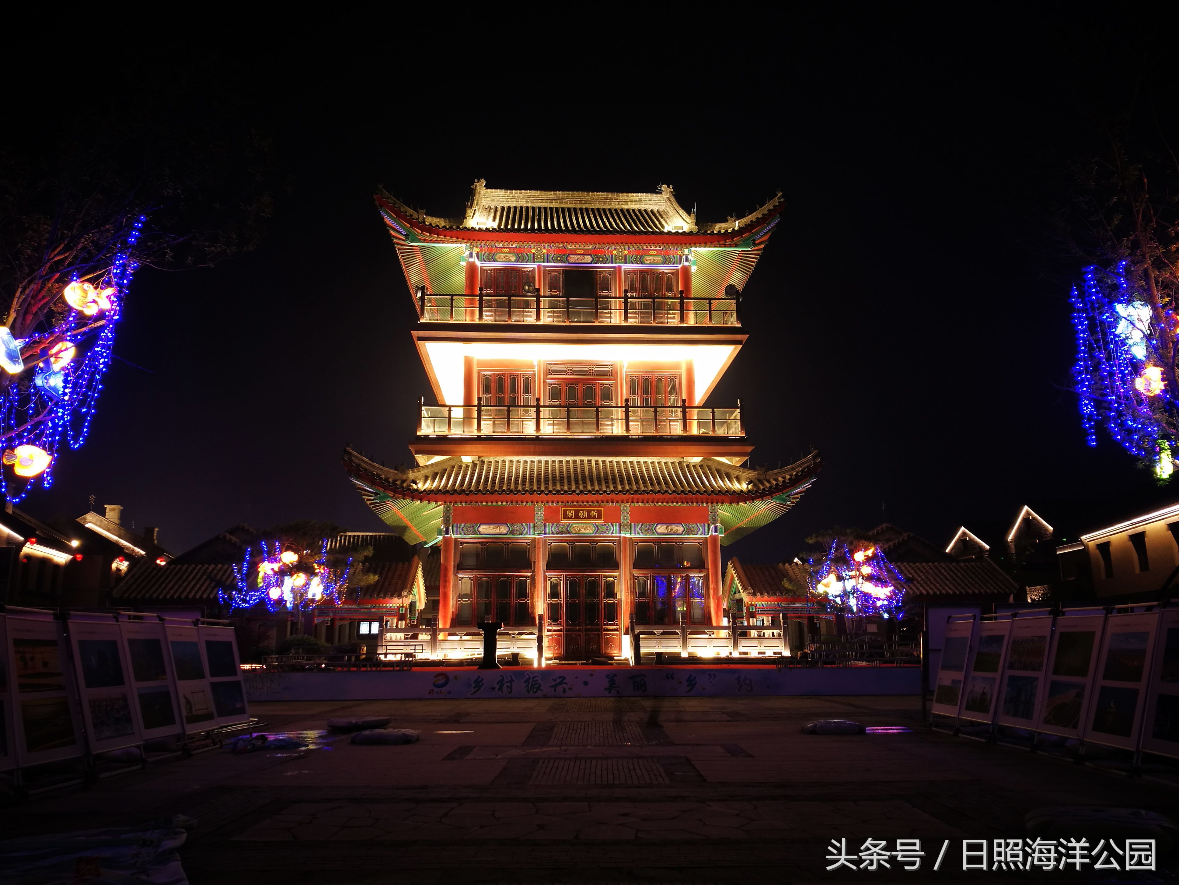 日照东夷小镇试营业,航拍夜景华灯初上人气爆棚
