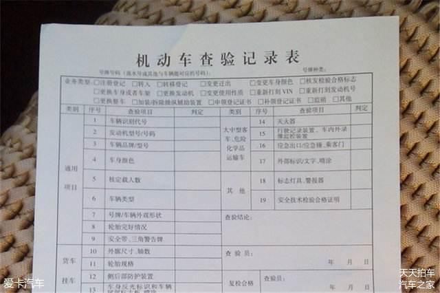 公司的车卖车过户需要哪些证件?和个人卖车有