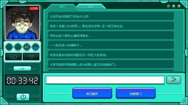 《STAY》不仅是Quin的故事，也是一个人摆脱悲伤的心路历程