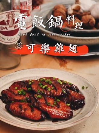 可乐鸡翅最重要的细节,错一步都不行!加上这菜,肉质嫩,香味浓 通博tp娱乐网站