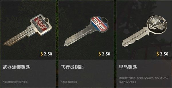 绝地求生上线中文界面 新品热裤掉率极低