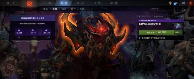 DOTA2:Ti9典藏宝瓶上线,Faith 真人电子游艺注册