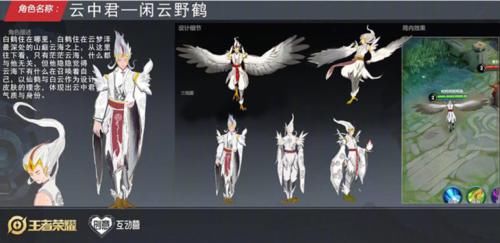 2020年春节凤求凰返场吗