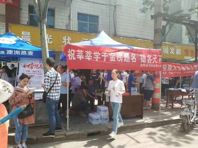 爱心助考 身边有我宜阳县市政局监察大队高考