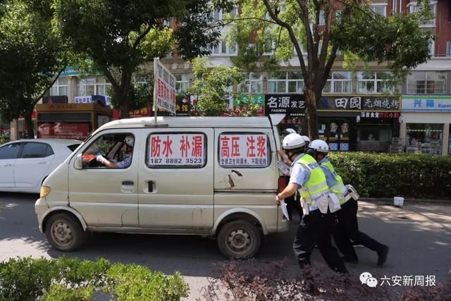 事发磨子潭路！今天，六安交警、城管联合清理这些车辆！