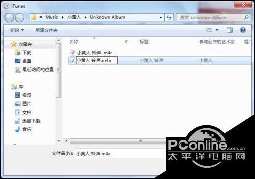 windows系统变苹果系统 t019a2d31ef506d34d6.jpg