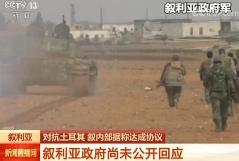 叙库尔德高官:政府军或两天内进驻叙北部阿夫林地区